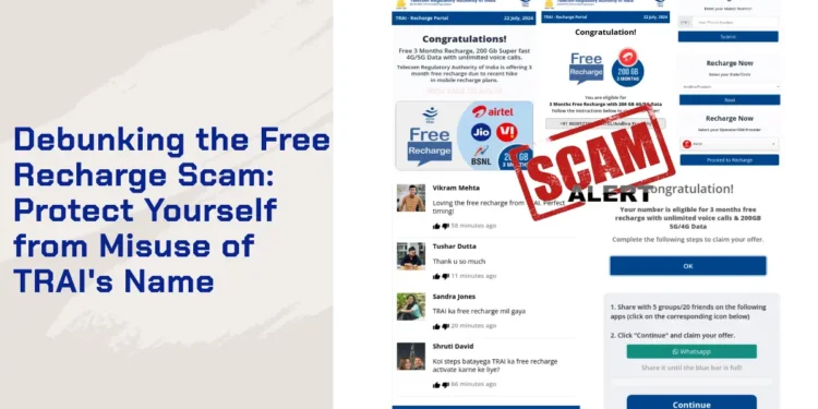 Fact Check Viral Message Claiming Free Electricity Scheme True or Fake