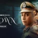 Can Karisma Kapoor’s Brown Become Zee5’s Biggest Hit?